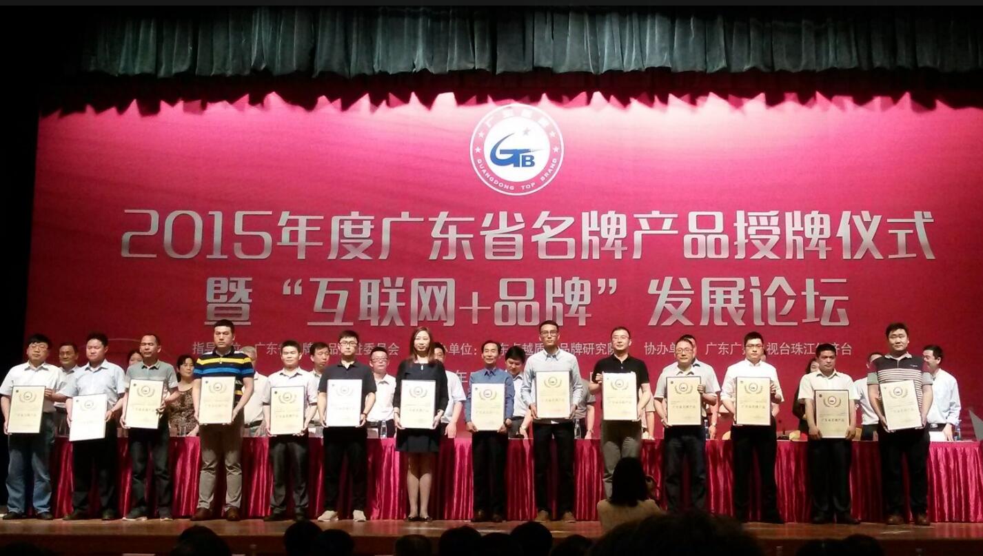廂式X射線機，廣東省名牌產品，骨密度儀，體檢車，醫(yī)療車，體檢車品牌，骨密度儀品牌，醫(yī)療車品牌，車載X光機品牌，車載DR，車載X光機，科室DR，骨密度測量儀品牌，雙能骨密度儀品牌，骨密度檢測儀品牌，DR體檢車，X光機體檢車