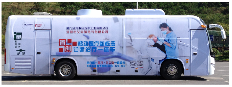 健康體檢車是用來(lái)干嘛？